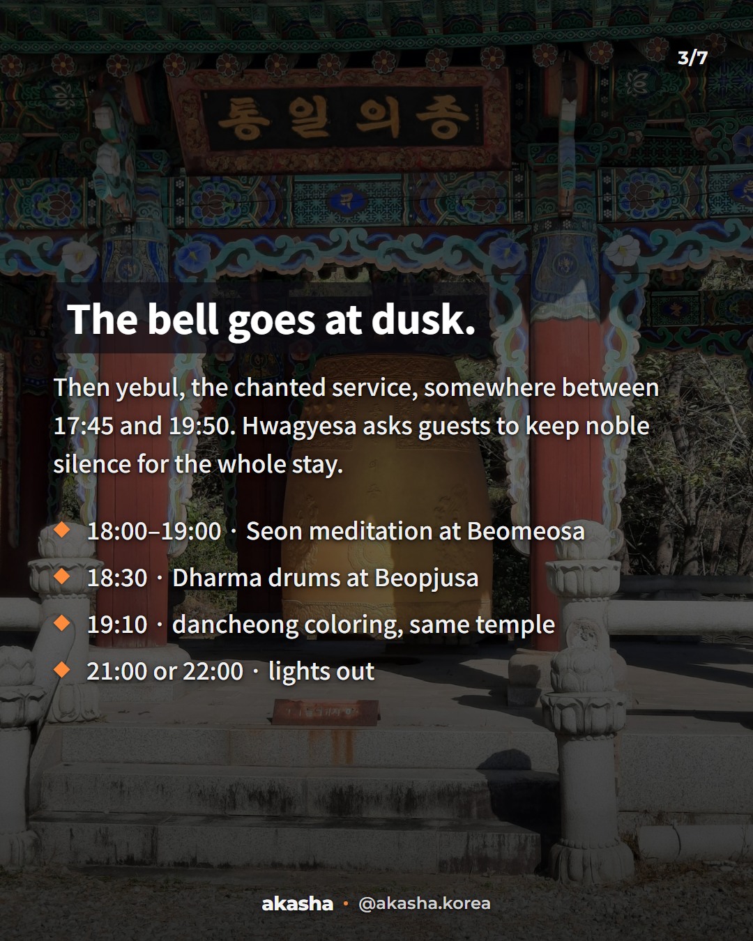 Evening by the clock: the bell at 17:45, then yebul, lights out at 21:00